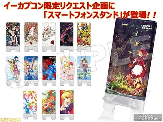 CAPCOM推出手机支架系列 人气高可商品化