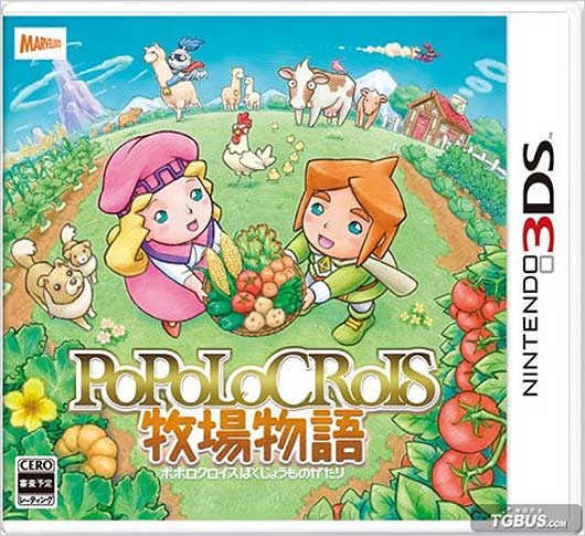 《波波罗古罗伊斯牧场物语》公开卡带封面图