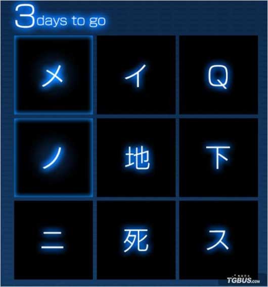 Compile Heart《死在迷宫的地下》平台为PSV