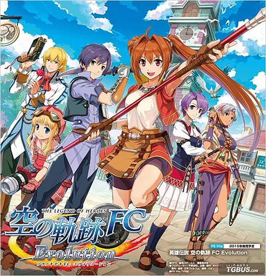 《空之轨迹FC 进化版》体验版将在3月下旬配信