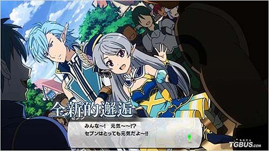 《刀剑神域 失落之歌》最新制作人访谈 《虚空断章》或有续作