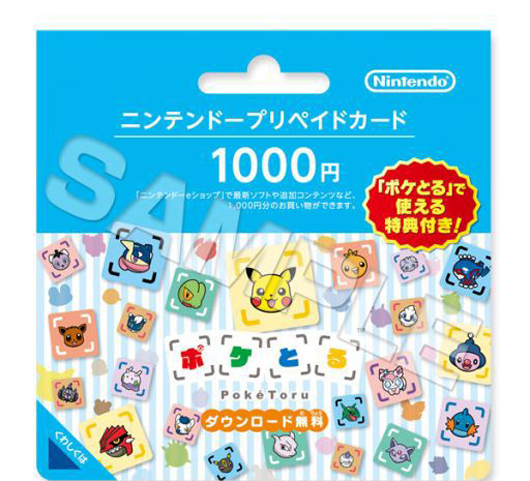 《口袋消除》任天堂风格充值卡 3月16日发售