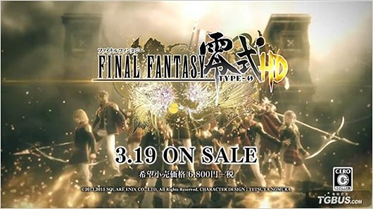 《最终幻想零式：高清版》日版售前TVCM影像