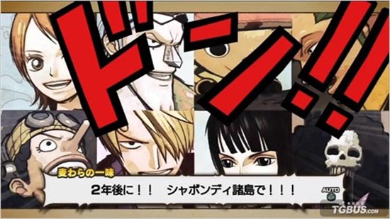 《海贼无双3》第6弹PV影像公开 游戏魅力展示