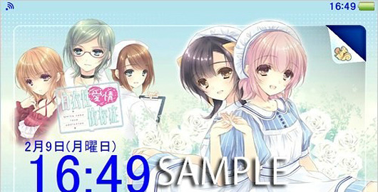 《白衣性爱情依存症》PSV主题上架 限时免费