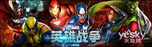 美队、绿巨、黑寡妇!谁是你的漫威英雄?