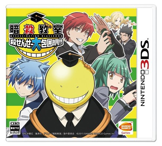 《暗杀教室》体验版配信开始 任务可自主选择