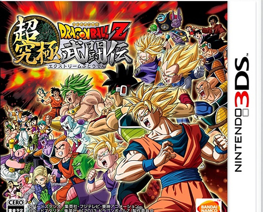 3DS《龙珠Z 超究极武斗传》6月11日发售