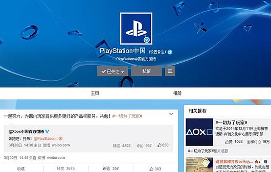 Xbox One国行或将于4月解锁 微软的绝地反击？