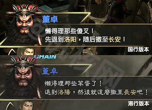 国行PS4游戏画面和谐严重 喷血效果竟变“火星”