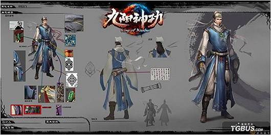 六脉神剑之传人《九阳神功》欧阳玉飞登场！