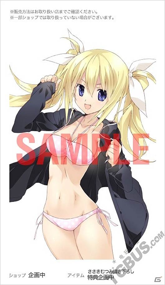 《混沌之子》限定版内容及部分店铺特典公开