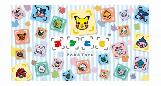 《口袋消除》下载破100万 纪念礼品免费配送