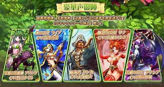 花泽香菜配音 《刀塔传奇》将进军日本市场