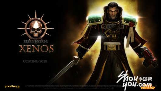 《艾森霍恩:异型审判官》亮相GDC2015