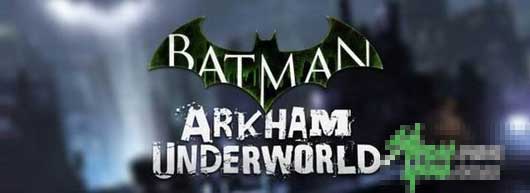 《蝙蝠侠：阿卡姆地狱》曝光