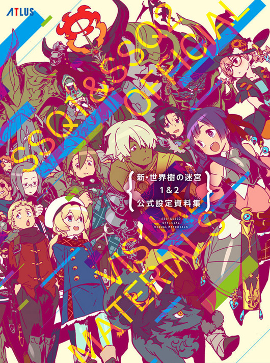 《新世界树迷宫1&2 官方设定资料集》3月底发售