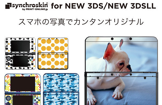 玩家照片定制New 3DS痛机帖