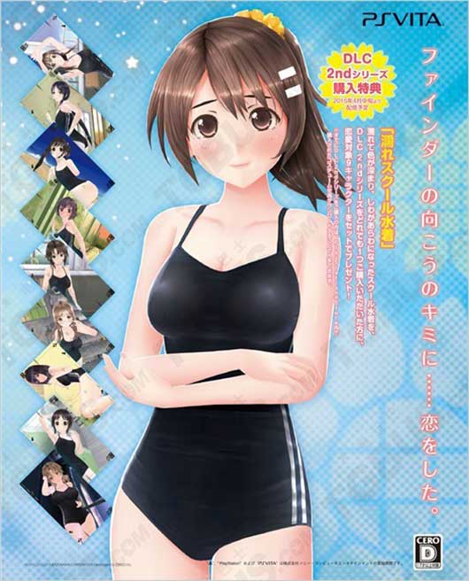《写真女友KISS》购买DLC免费获得湿学校泳装