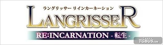 《梦幻模拟战转生》全新作发售日锁定7月23日