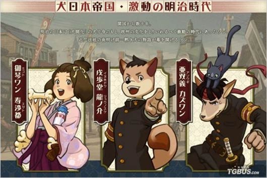 逆转裁判最新作《犬逆转裁判》狗狗逆转世界