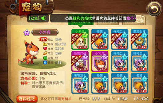 僵尸也呆萌 《恶魔不要啊》让塔防也能同屏对战