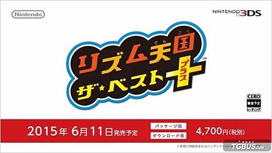 3DS版《节奏天国》发售日确定 新增故事模式及四人合作
