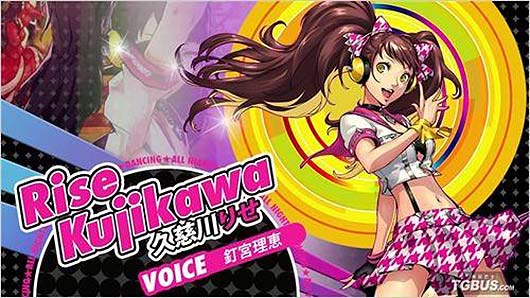 《女神异闻录4 舞夜狂欢》服装欣赏之冬季篇