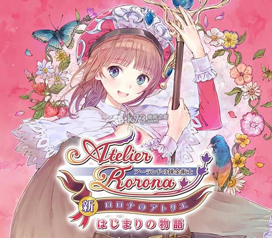 《新罗罗娜的工作室》介绍PV 演示Q版新形象