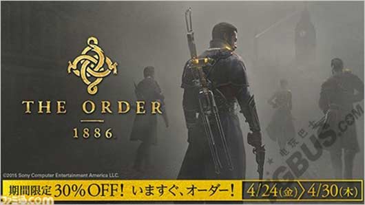 《秩序 1886》日服商店下载版降价活动举办