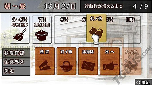 《华丽一族幻灯时代》试玩演示之黄昏北极星篇