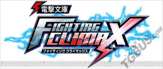 《电击文库格斗巅峰》街机版将增加红发新角色