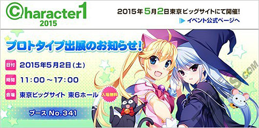 PROTOTYPE宣布近日将公开PSV平台游戏新作