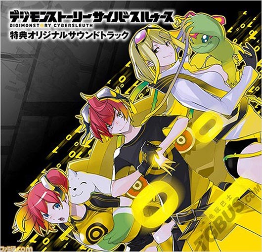 《数码宝贝故事》下载版限时打折促销 带特典