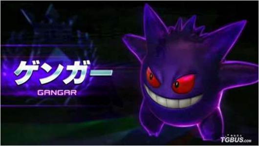 官方确认《口袋妖怪之拳》耿鬼将成为可用角色