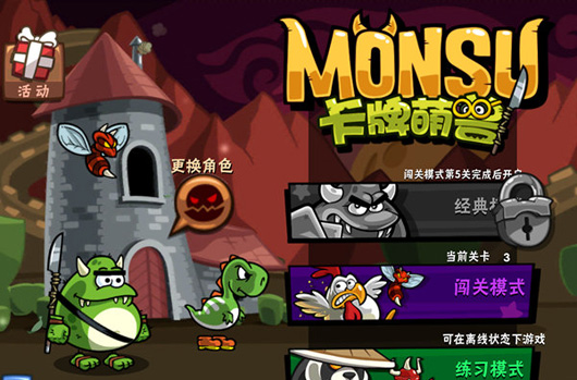 跑酷游戏《卡牌萌兽》安卓版推出 骑萌兽逗趣跑酷吧
