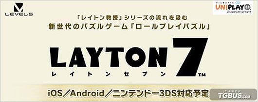 3DS版《雷顿7》未进行任何预告 疑遭发售停止
