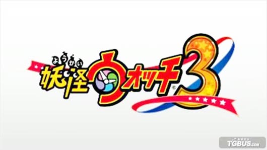 《妖怪手表3》正式公开 游戏舞台将转移至美国