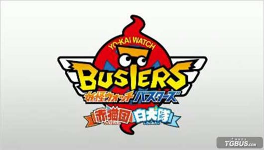 《妖怪手表破坏者：赤猫团/白犬队》公布 7月11日登陆3DS