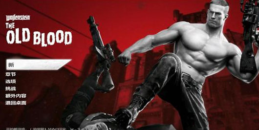 FAMI通本期评分出炉 《重返德军总部：旧血》