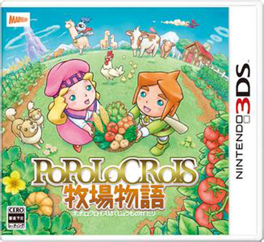 《波波罗牧场物语》的冒险故事新剧情公开