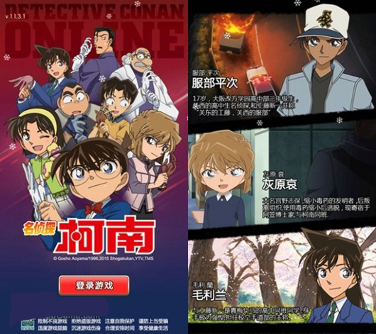 正版《名侦探柯南OL》安卓版开启公测