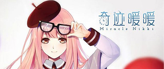 女性向游戏发力：《奇迹暖暖》 上架迅速占榜