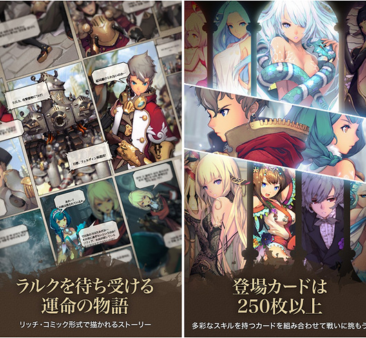 快速消除战斗RPG《致命探索者》今夏到来