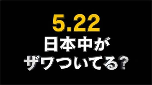 吃豆人35周年影像与《像素大战》预告片公开