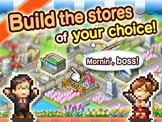 开罗公司新作 《商业发展豪华版》现已上架