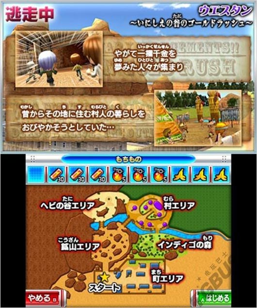 《超逃走中》新游戏画面放出 新关卡精彩纷呈