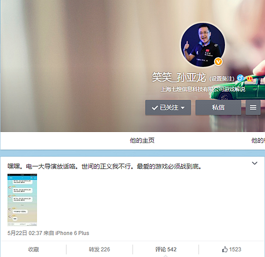 电一最大演员军团曝光 五黑挂何时能停