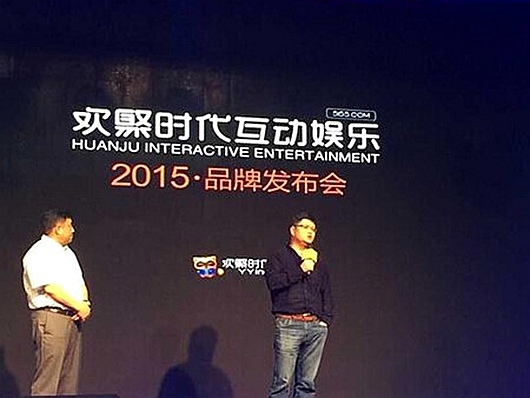 YY成立欢聚互娱品牌 《古剑奇谭网络版》将上线