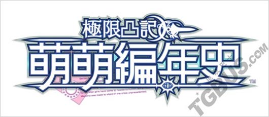 港服PS商店近期热点 限界凸记下载版7日上架